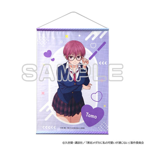 『黒岩メダカに私の可愛いが通じない』B2タペストリー 難波朋・コスプレ制服