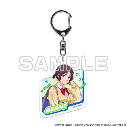 『黒岩メダカに私の可愛いが通じない』アクリルキーホルダー 湘南旭・コスプレ制服