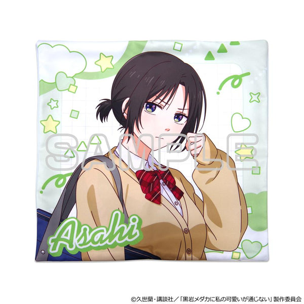 『黒岩メダカに私の可愛いが通じない』クッションカバー 湘南旭・コスプレ制服