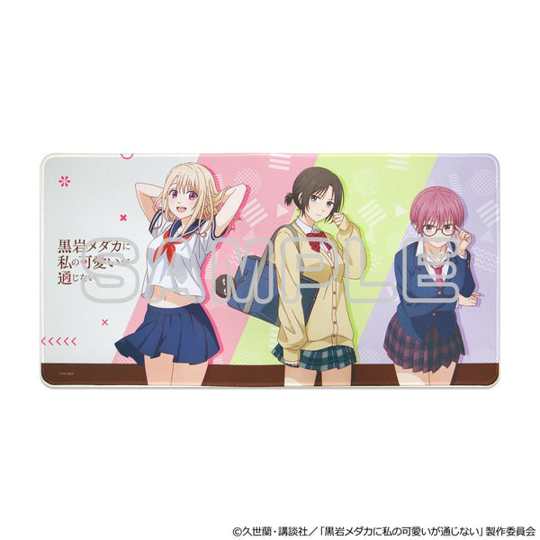 『黒岩メダカに私の可愛いが通じない』デスクマット コスプレ制服