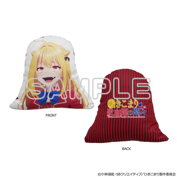 『ひきこまり吸血姫の悶々』閣下ダイカットクッション