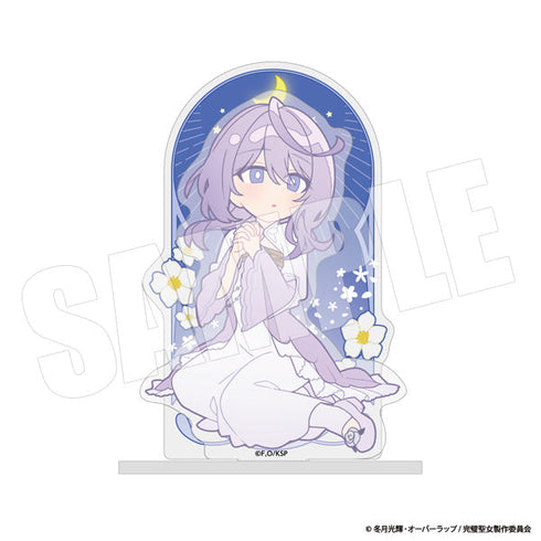 『完璧すぎて可愛げがないと婚約破棄された聖女は隣国に売られる』アクリルスタンド フィリア