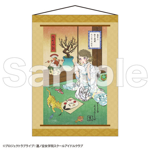 『ラブライブ!蓮ノ空女学院スクールアイドルクラブ』掛け軸風タペストリー 徒町小鈴【加賀友禅こらぼカードver.】