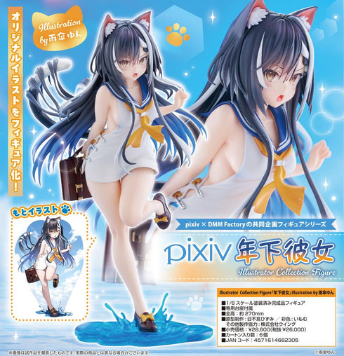 『年下彼女 illustration by 雨傘ゆん』Illustrator Collection Figure
