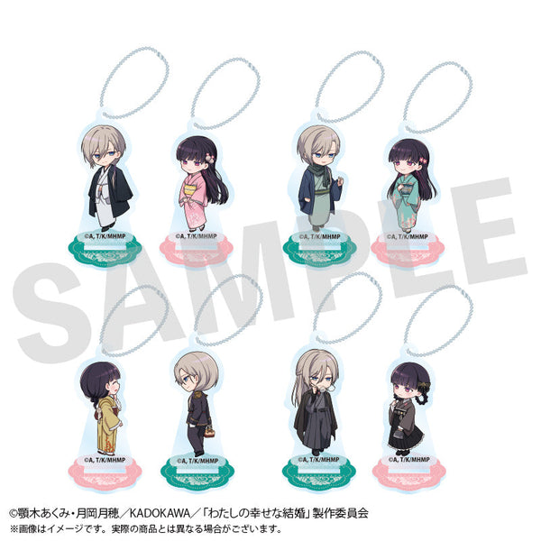 『わたしの幸せな結婚×浅草ロマン館』トレーディングアクリルスタンドキーホルダー 全8種【BOX】