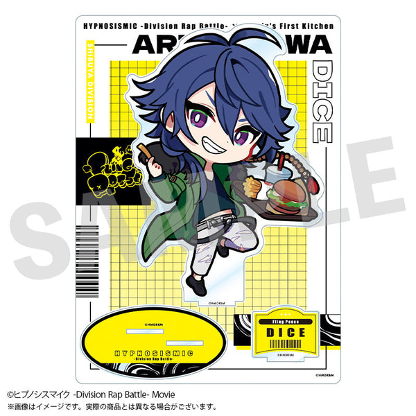 『ヒプノシスマイク』BIGアクリルスタンド 有栖川 帝統