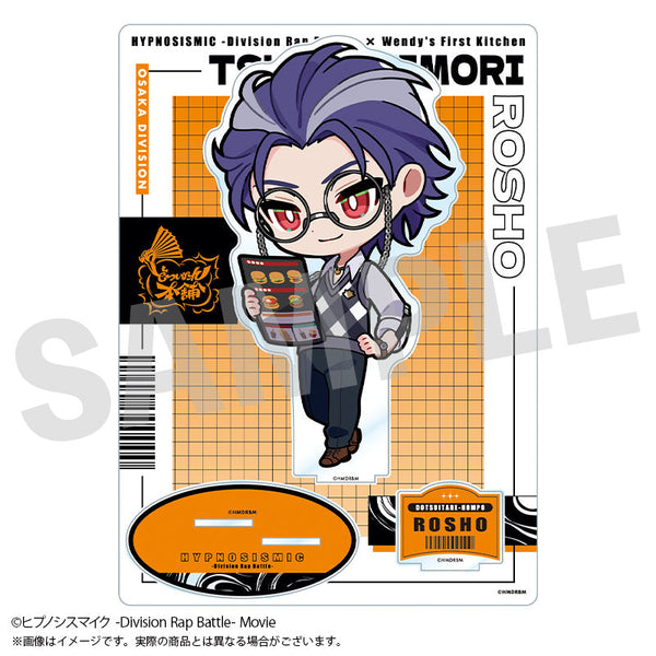 『ヒプノシスマイク』BIGアクリルスタンド 躑躅森 盧笙