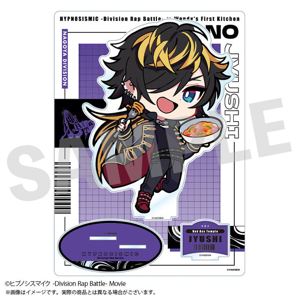 『ヒプノシスマイク』BIGアクリルスタンド 四十物 十四