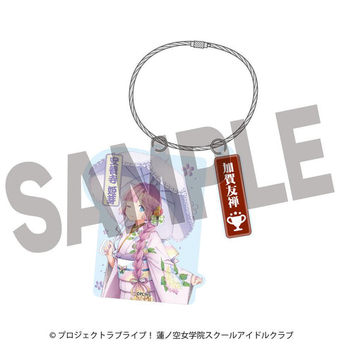 『ラブライブ!蓮ノ空女学院スクールアイドルクラブ×加賀友禅こらぼ』第二弾 アクリルキーホルダー 安養寺 姫芽