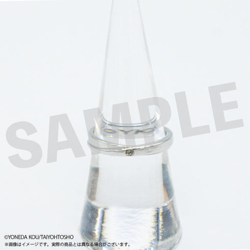 『囀る鳥は羽ばたかない』ヨネダコウ 2連リング