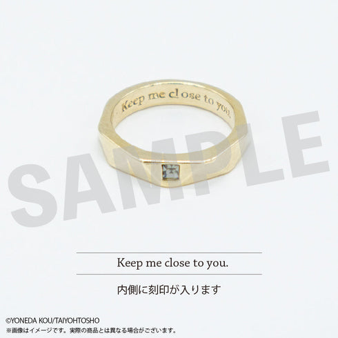 『囀る鳥は羽ばたかない』ヨネダコウ 2連リング