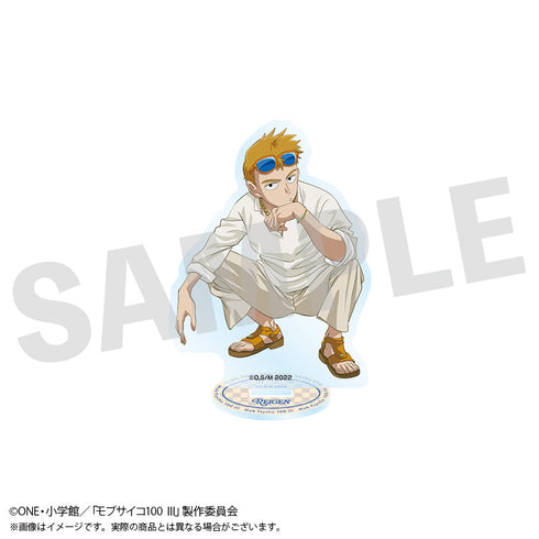 『モブサイコ100 III』アクリルスタンド 霊幻新隆