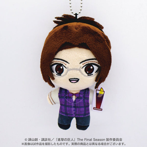 『進撃の巨人』ぽけっこ(ぬいぐるみマスコット) ハンジ