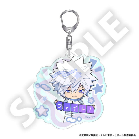 『家庭教師ヒットマンREBORN!』フレフレンズアクリルキーホルダー 白蘭