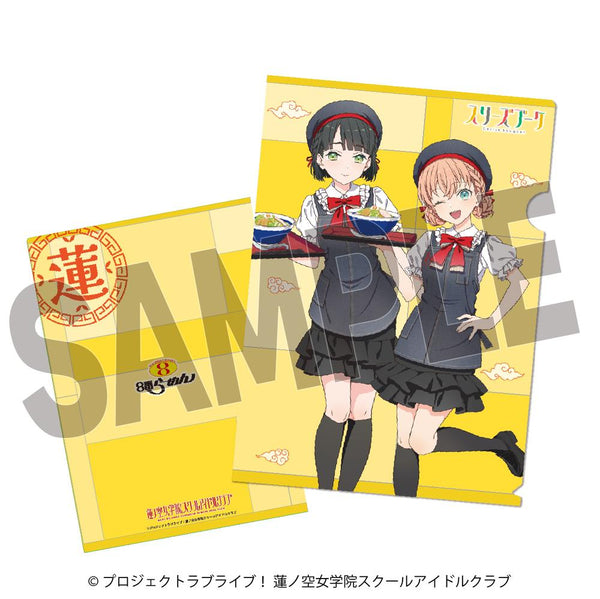 『ラブライブ!蓮ノ空女学院スクールアイドルクラブ×8番らーめんコラボ』クリアファイル スリーズブーケ