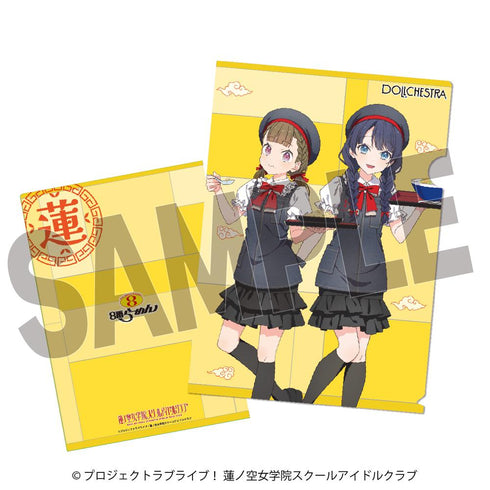 『ラブライブ!蓮ノ空女学院スクールアイドルクラブ×8番らーめんコラボ』クリアファイル DOLLCHESTRA