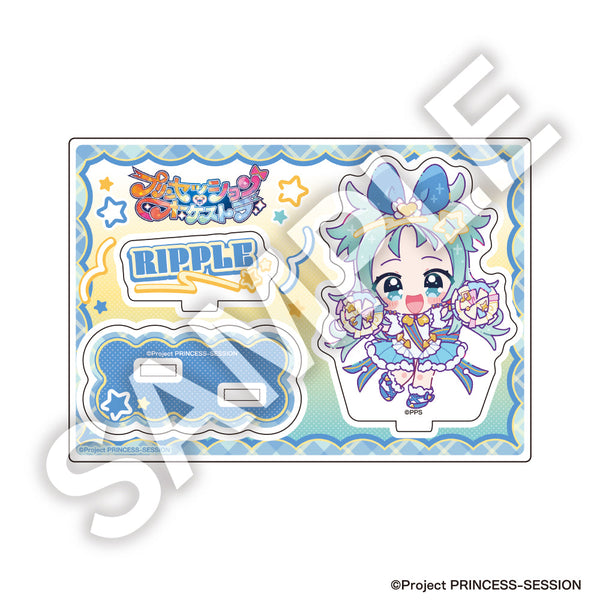 『プリンセッション・オーケストラ』フレフレンズ アクリルスタンド プリンセス・リップル