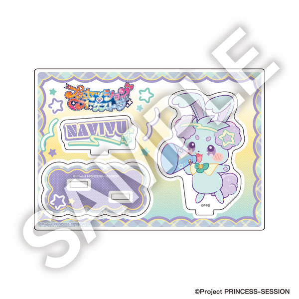 『プリンセッション・オーケストラ』フレフレンズ アクリルスタンド ナビーユ