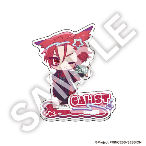 『プリンセッション・オーケストラ』フレフレンズ アクリルスタンド カリスト