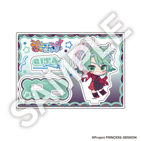 『プリンセッション・オーケストラ』フレフレンズ アクリルスタンド ギータ