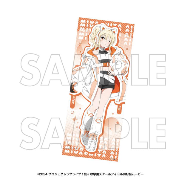 『ラブライブ!虹ヶ咲学園スクールアイドル同好会』フェイスタオル 宮下 愛