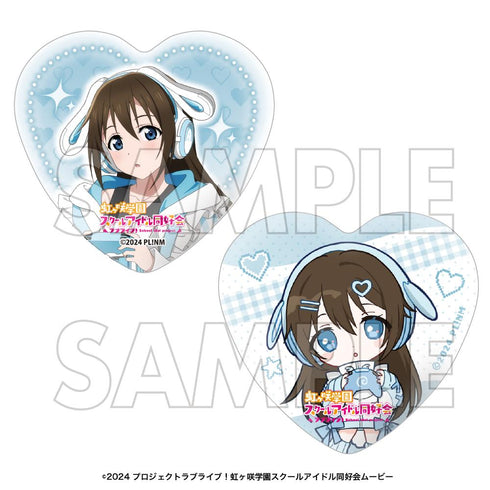 『ラブライブ!虹ヶ咲学園スクールアイドル同好会』ハート型缶バッジセット 桜坂しずく