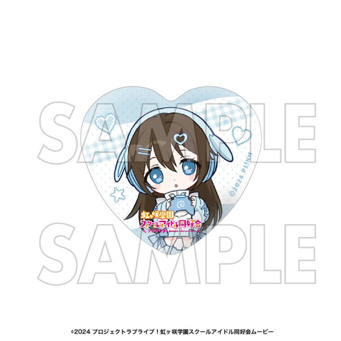 『ラブライブ!虹ヶ咲学園スクールアイドル同好会』ハート型缶バッジセット 桜坂しずく