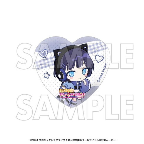 『ラブライブ!虹ヶ咲学園スクールアイドル同好会』ハート型缶バッジセット 朝香果林
