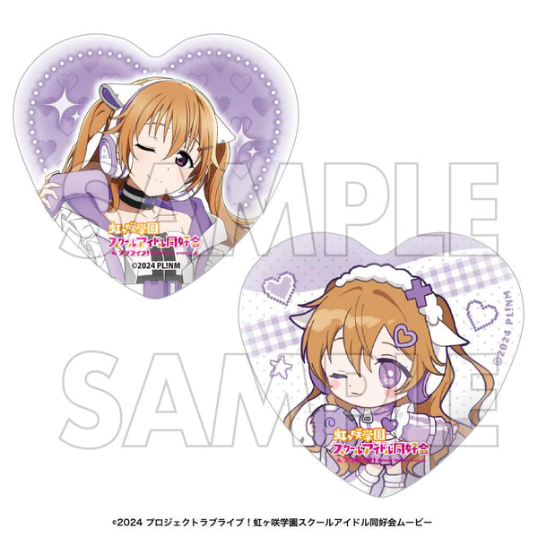 『ラブライブ!虹ヶ咲学園スクールアイドル同好会』ハート型缶バッジセット 近江彼方