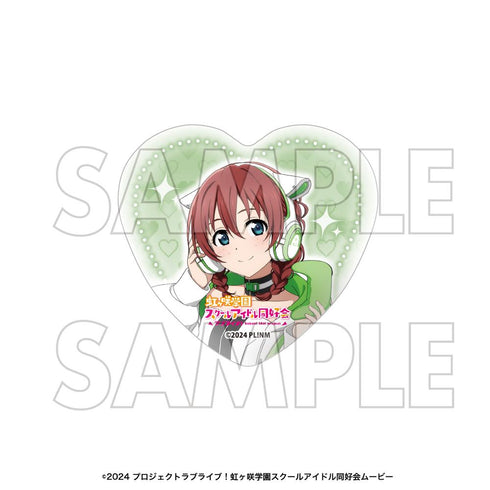 『ラブライブ!虹ヶ咲学園スクールアイドル同好会』ハート型缶バッジセット エマ・ヴェルデ