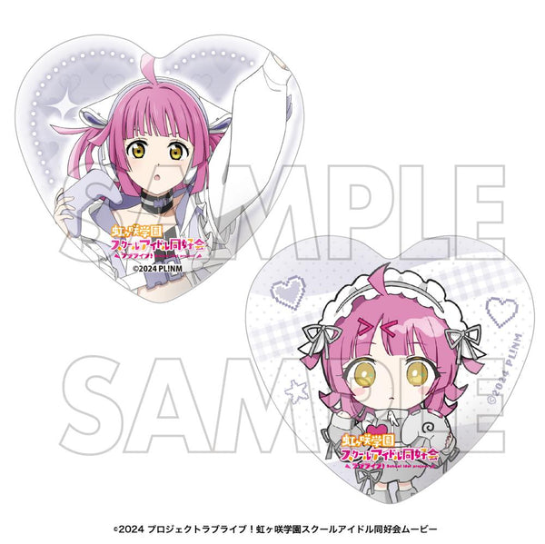 『ラブライブ!虹ヶ咲学園スクールアイドル同好会』ハート型缶バッジセット 天王寺璃奈