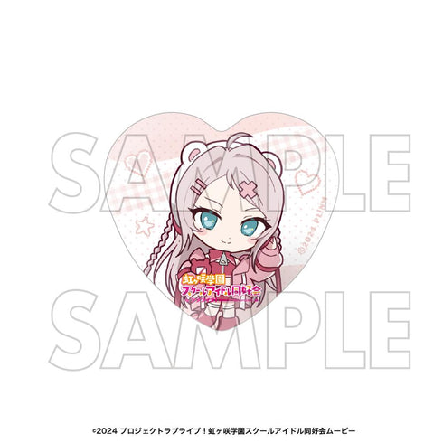 『ラブライブ!虹ヶ咲学園スクールアイドル同好会』ハート型缶バッジセット 鐘 嵐珠