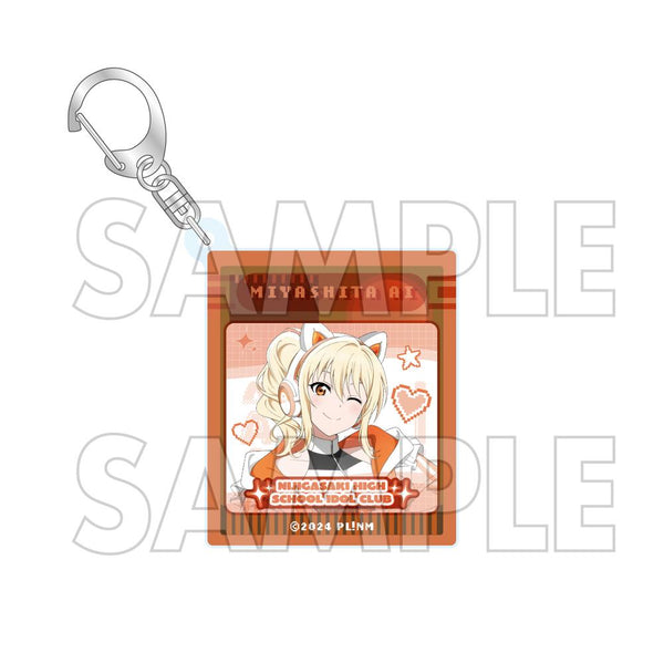 『ラブライブ!虹ヶ咲学園スクールアイドル同好会』アクリルキーホルダー 宮下 愛