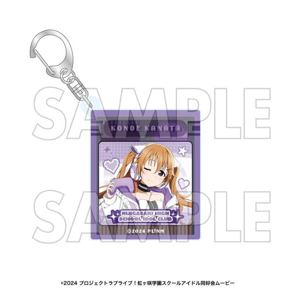 『ラブライブ!虹ヶ咲学園スクールアイドル同好会』アクリルキーホルダー 近江彼方