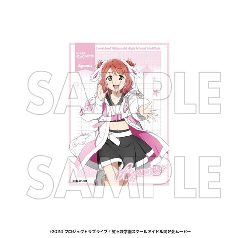 『ラブライブ!虹ヶ咲学園スクールアイドル同好会』トレーディングブロマイド 全13種【BOX】