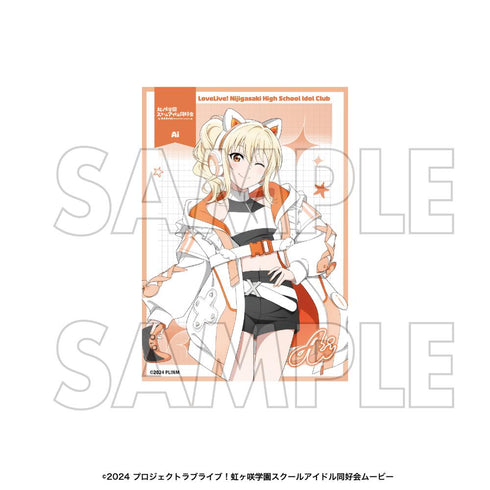 『ラブライブ!虹ヶ咲学園スクールアイドル同好会』トレーディングブロマイド 全13種【BOX】