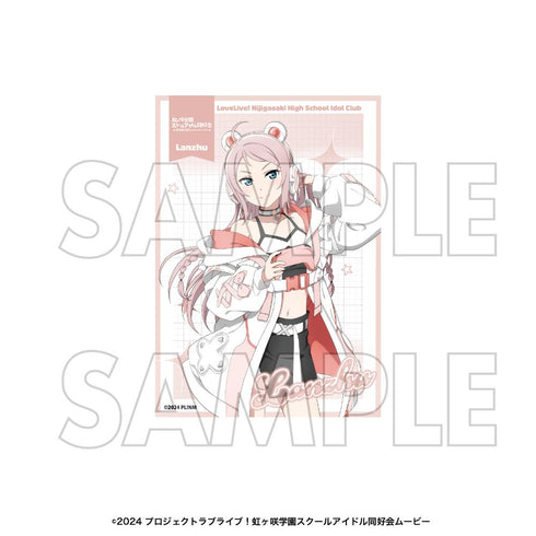 『ラブライブ!虹ヶ咲学園スクールアイドル同好会』トレーディングブロマイド 全13種【BOX】