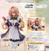 『はにかみ彼女』Maid Maison 柊紗乃