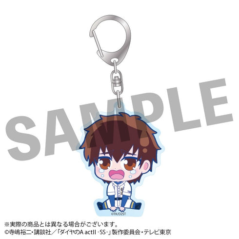 『ダイヤのA actII -Second Season-』うるっこアクリルキーホルダー 沢村栄純