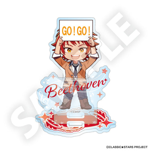 『クラシック★スターズ』フレフレンズアクリルスタンド ベートーヴェン