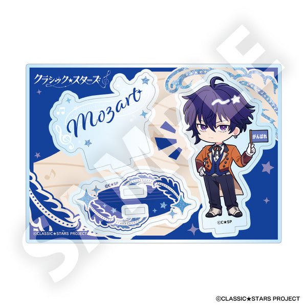 『クラシック★スターズ』フレフレンズアクリルスタンド モーツァルト