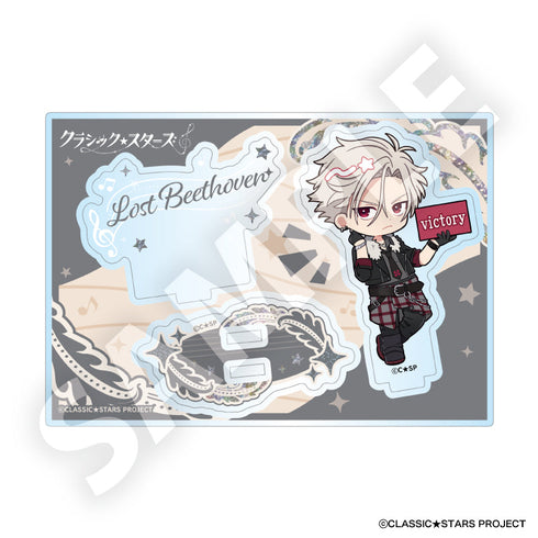 『クラシック★スターズ』フレフレンズアクリルスタンド ロスト・ベートーヴェン