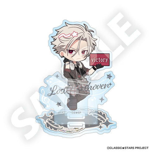 『クラシック★スターズ』フレフレンズアクリルスタンド ロスト・ベートーヴェン