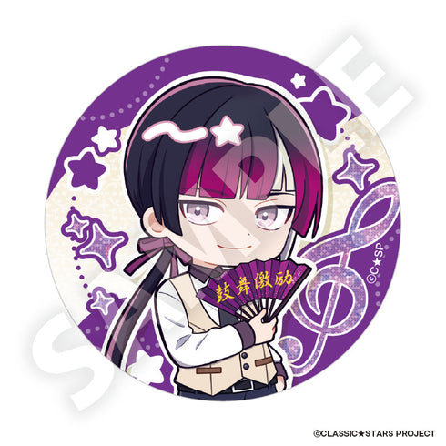 『クラシック★スターズ』トレーディングフレフレンズ缶バッジ (全7種)【BOX】