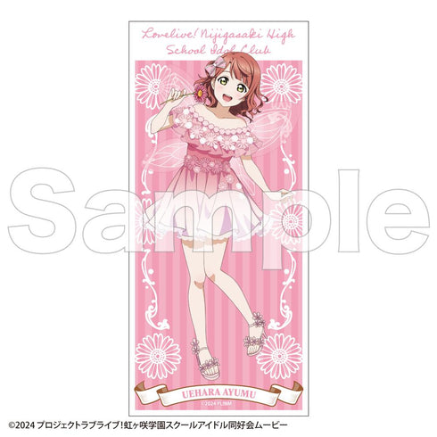 『ラブライブ!虹ヶ咲学園スクールアイドル同好会』トレーディングスタンド付きはがき【フェアリーver.】全12種【BOX】