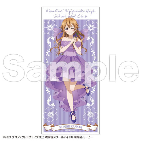 『ラブライブ!虹ヶ咲学園スクールアイドル同好会』トレーディングスタンド付きはがき【フェアリーver.】全12種【BOX】