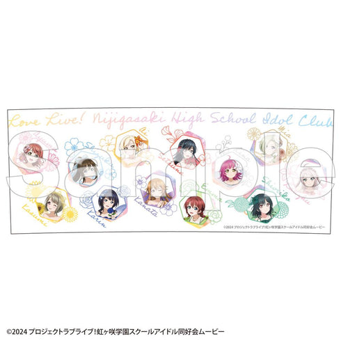 『ラブライブ!虹ヶ咲学園スクールアイドル同好会』マグカップ【フェアリーver.】