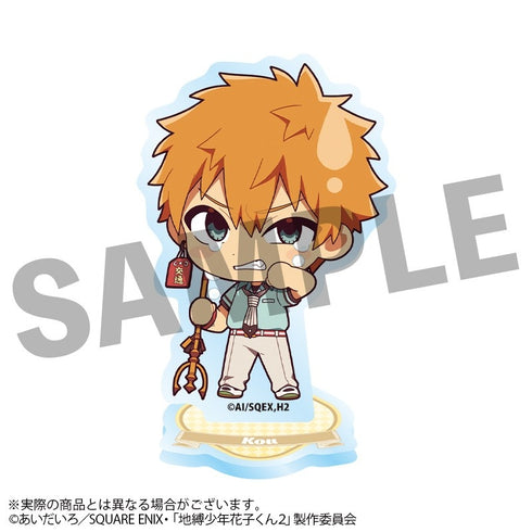 『地縛少年花子くん2』うるっこアクリルスタンド 源光