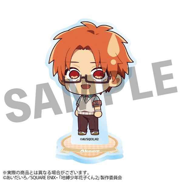『地縛少年花子くん2』うるっこアクリルスタンド 蒼井茜