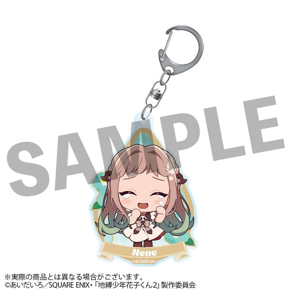 『地縛少年花子くん2』うるっこアクリルキーホルダー 八尋寧々